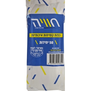 כוסות קשיחות ואיכותיות - נצנץ כסף - 10 יחידות