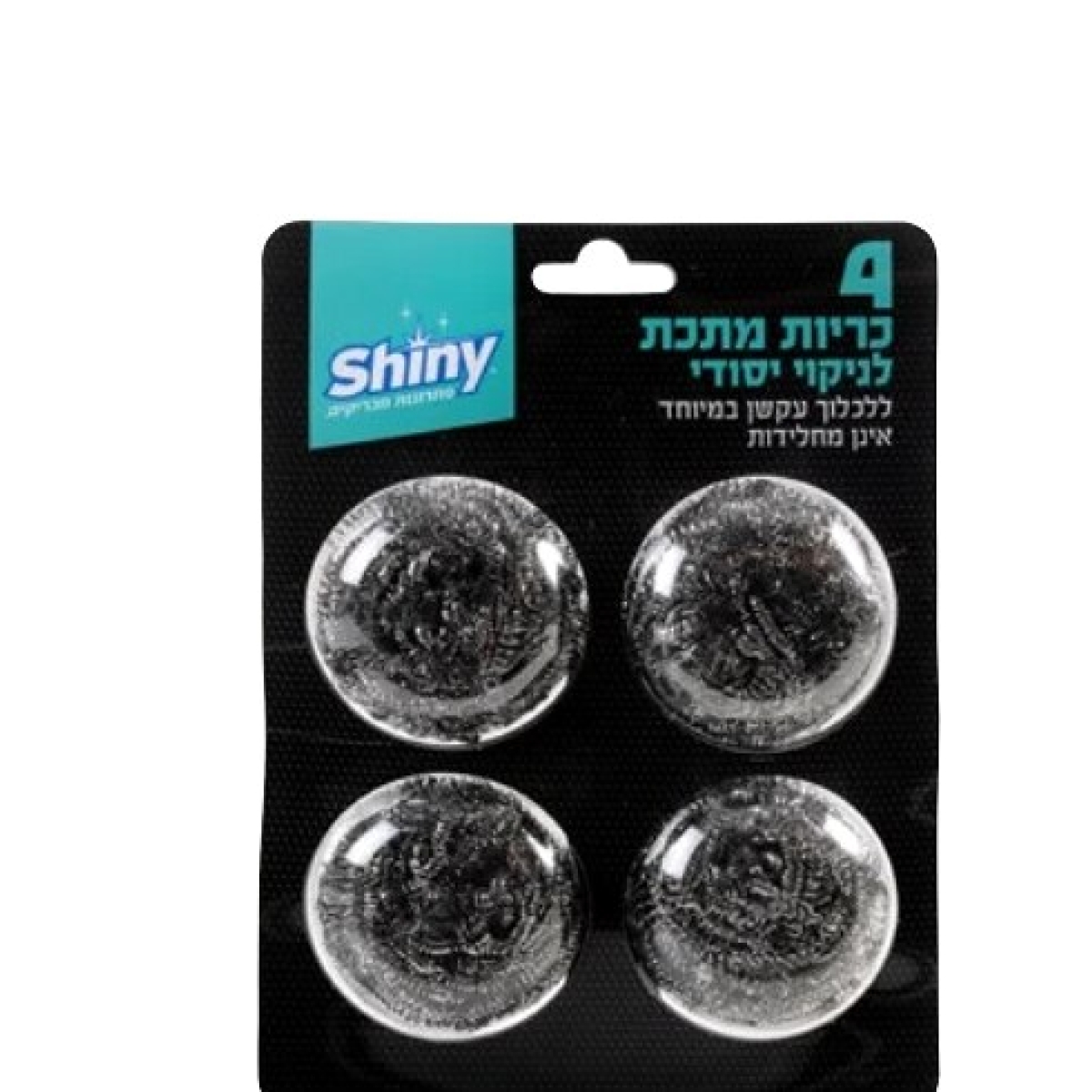 4 כריות מתכת