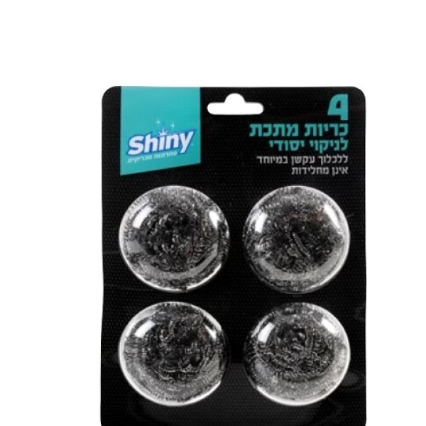 4 כריות מתכת