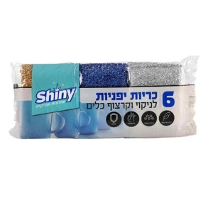 לקנות כמו קינג | כל מה שאתם צריכים עד פתח הבית