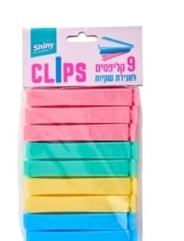 9 קליפסים לסגירת שקיות 9 קליפסים לסגירת שקיות