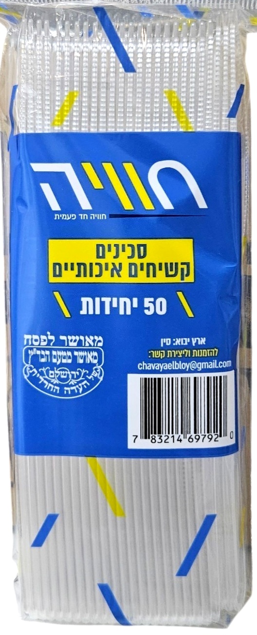 wooden-stirrers-1000pcs בוחשנים מעץ (1000 יחי') – תמונה 1