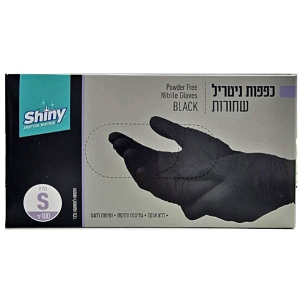 כפפות ניטריל שחורות S שייני