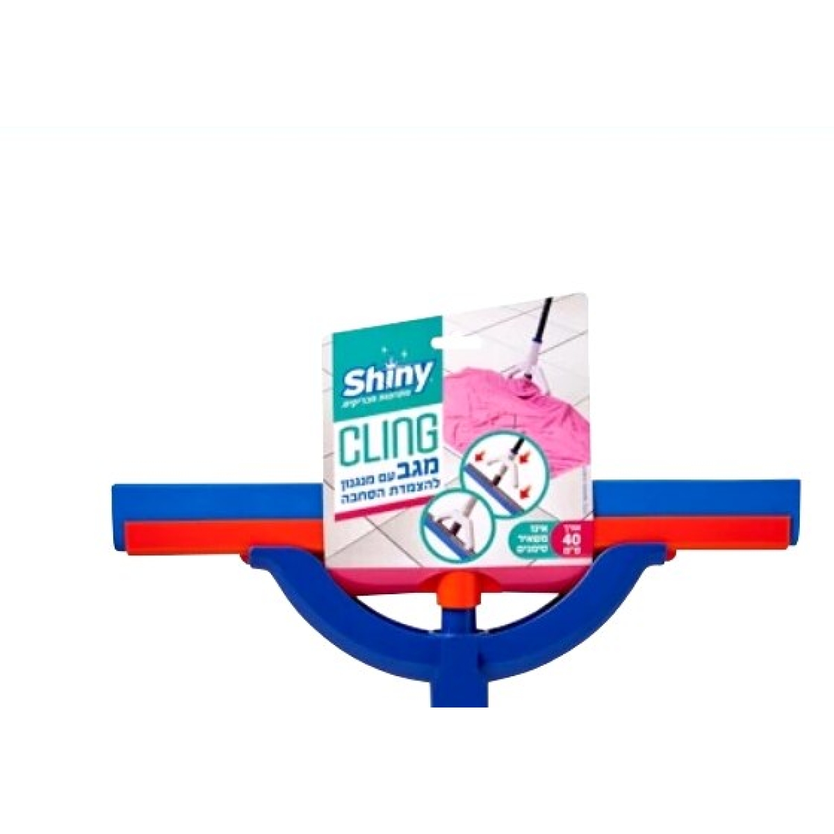 מגב קלינג CLING עם תפסן