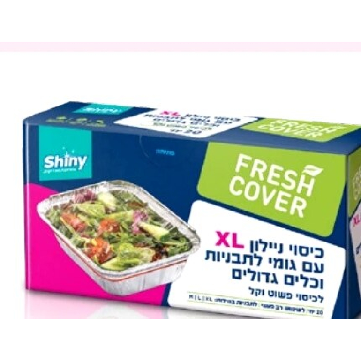 ניילון לכיסוי תבניות XL. 20 יחידות