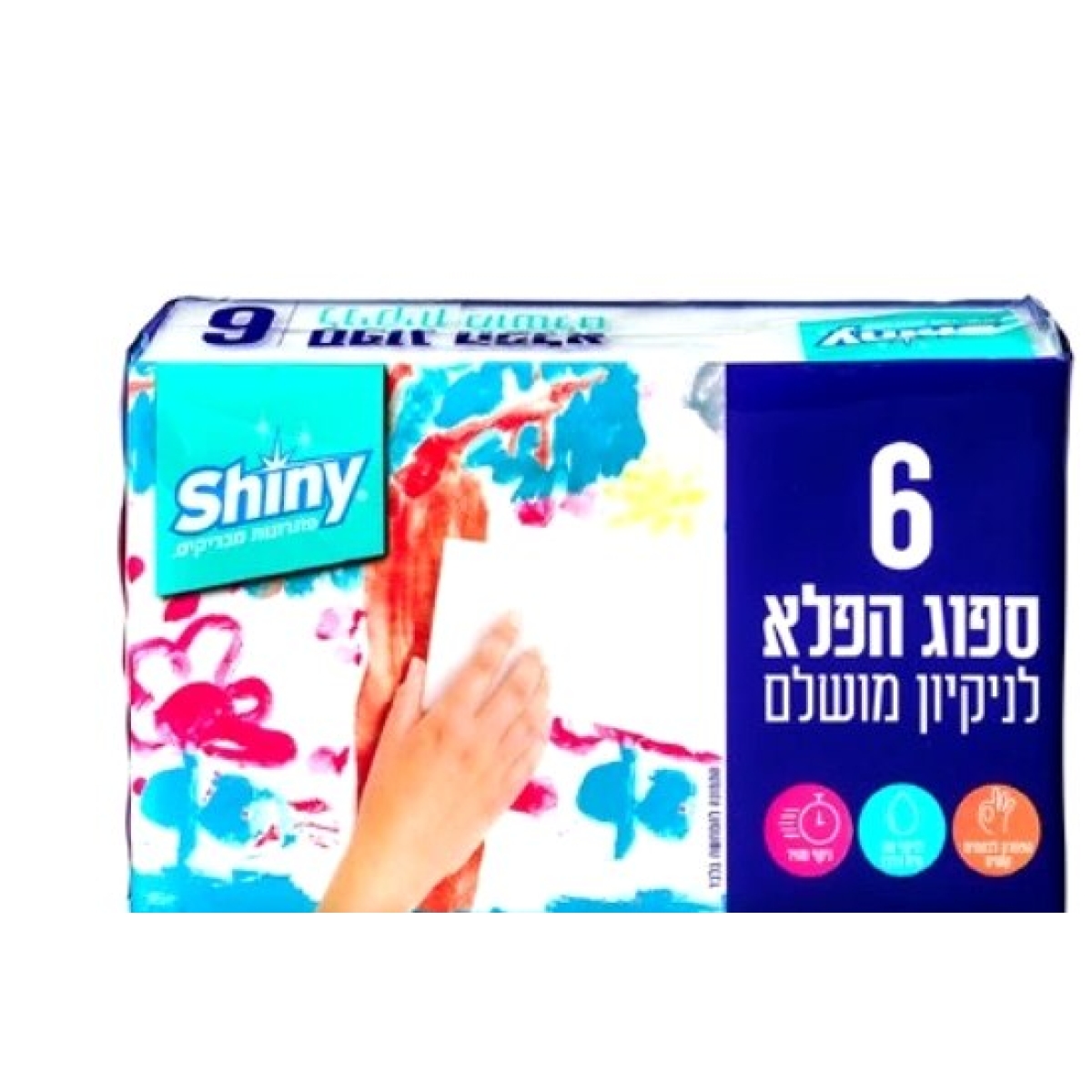 ספוג פלא בלוק