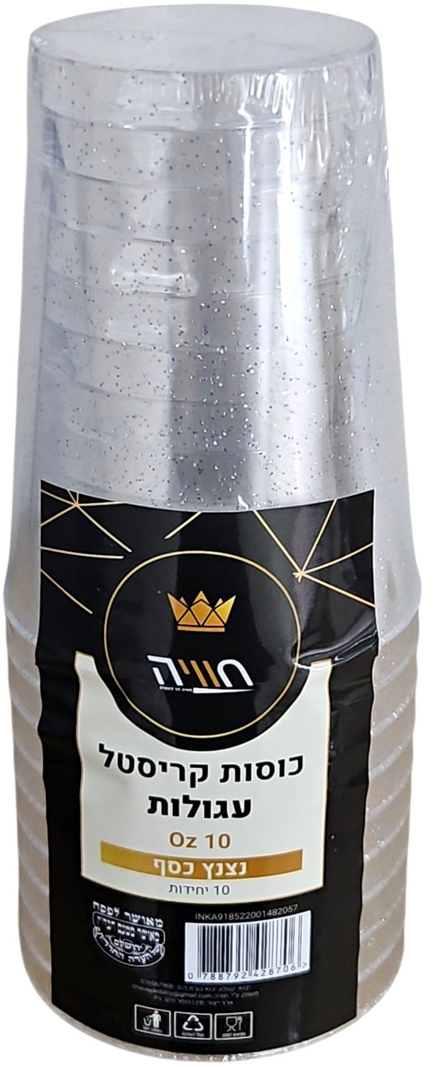 לקנות כמו קינג | כל מה שאתם צריכים עד פתח הבית