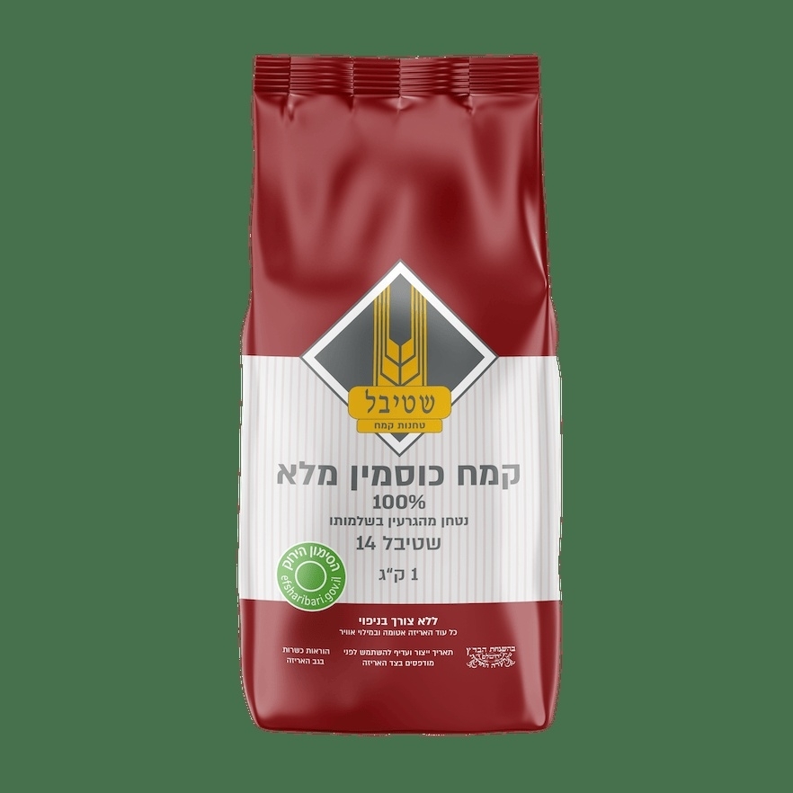 לקנות כמו קינג | כל מה שאתם צריכים עד פתח הבית