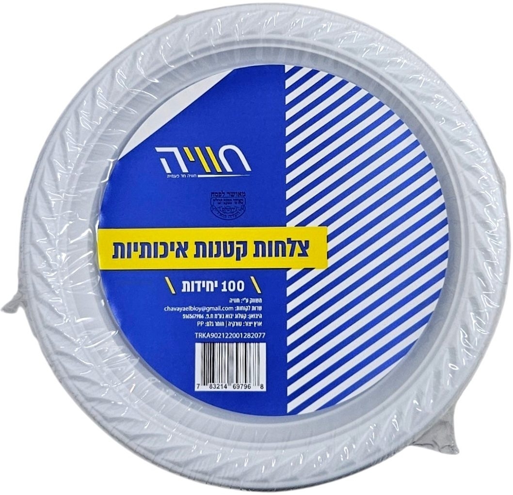 לקנות כמו קינג | כל מה שאתם צריכים עד פתח הבית