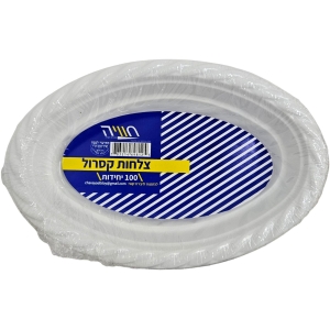 קסרול אובליות לבן - 100 יחידות