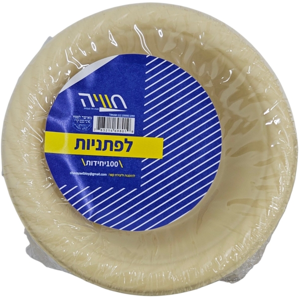 לפתנייה קרם - 100 יחידות