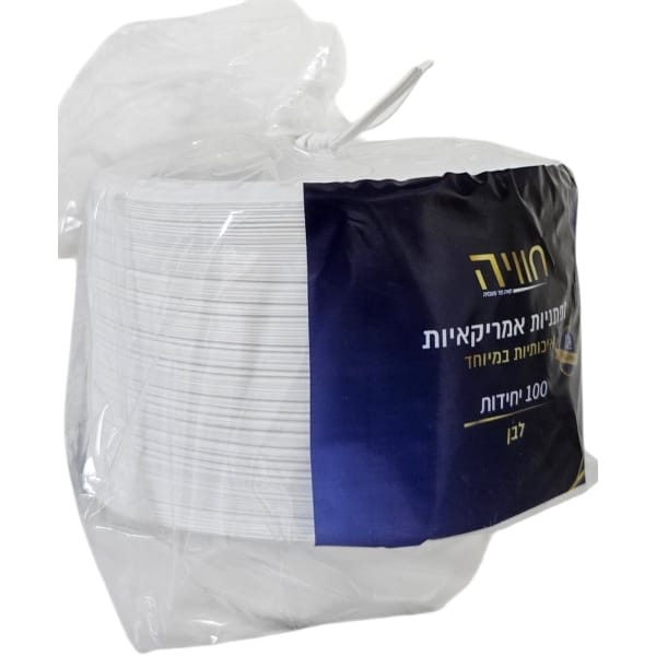 לפתנייה פרימיום אמריקאי - לבן 100 יחידות