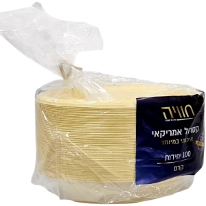 קסרול פרימיום אמריקאי קרם - 100 יחידות