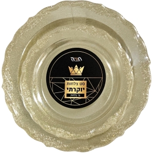 סט צלחות מעוטרות נצנץ זהב (8 גדולות + 8 קטנות)