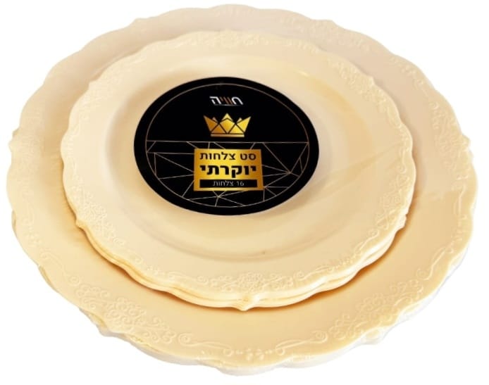 154 סט צלחות מעוטרות צבע קרם (8 גדולות + 8 קטנות) – תמונה 1