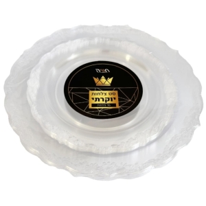 סט צלחות מעוטרות צבע שקוף (8 גדולות + 8 קטנות)
