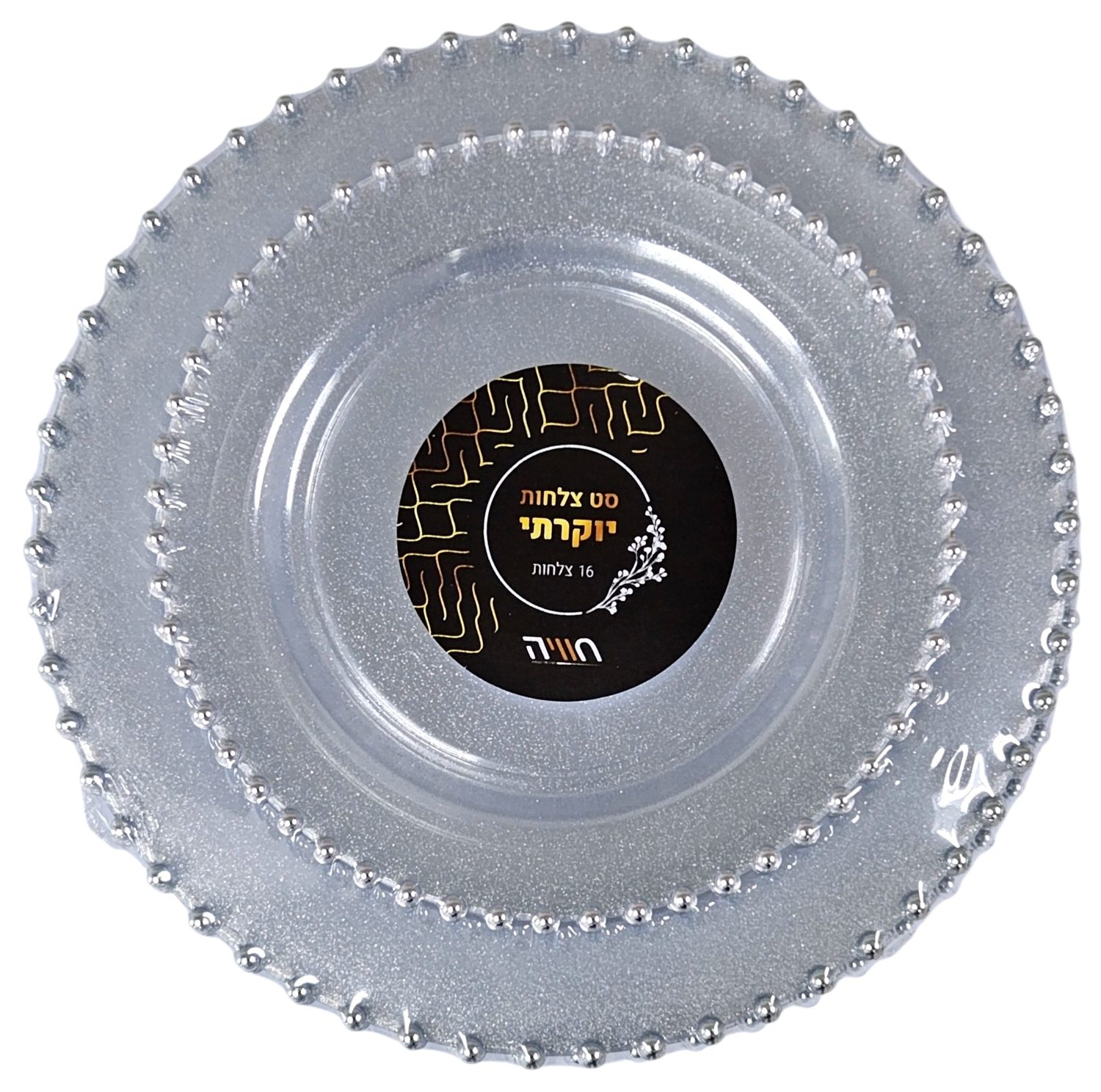 166 סט צלחות מעוטרות - נצנץ כסף עם פניני כסף (8 גדולות + 8 קטנות) – תמונה 1