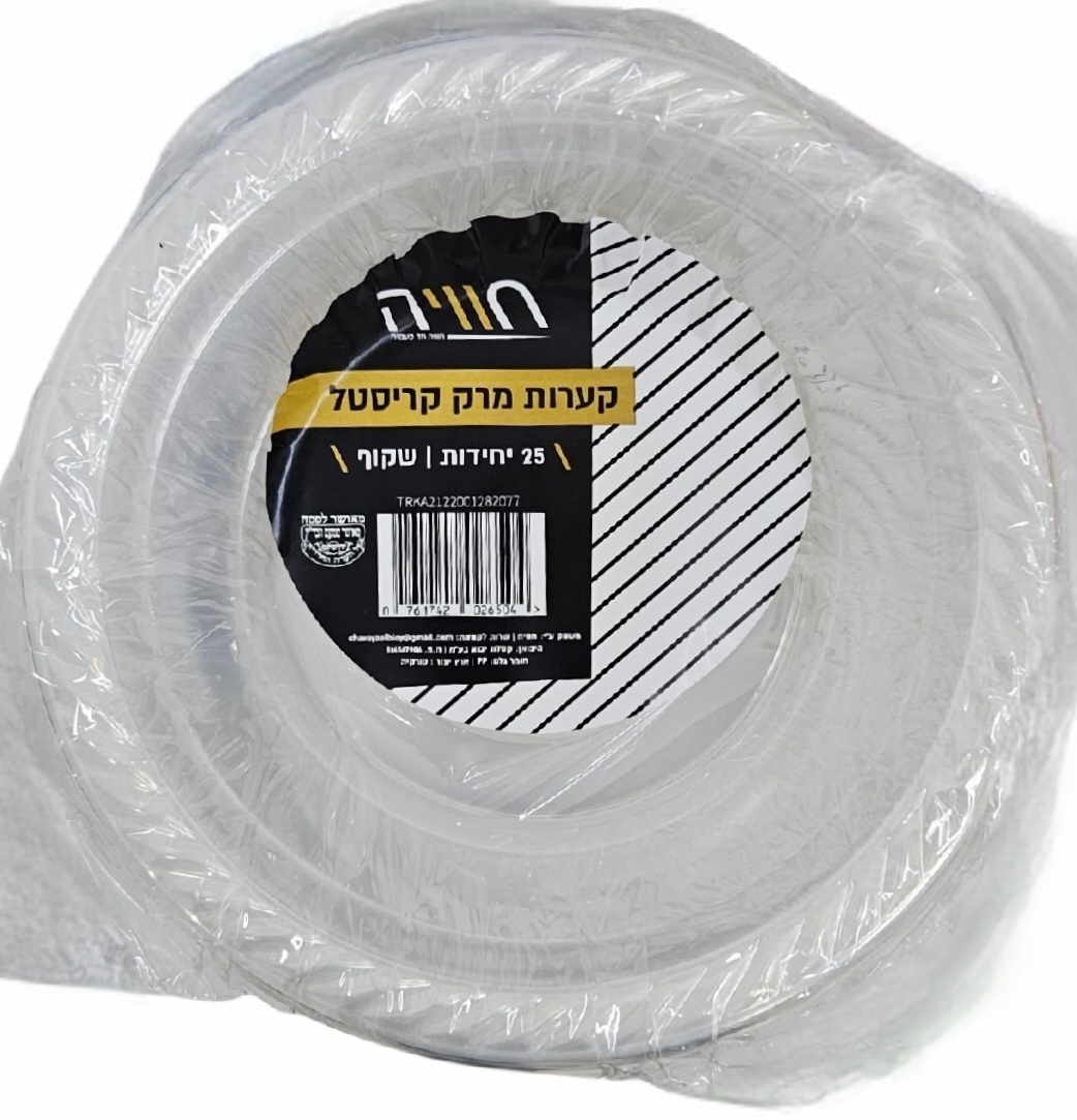 169 מרקיה שקוף - 25 יחידות – תמונה 1