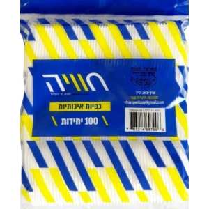 כפית לבן איכותי - 100 יחידות
