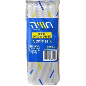 סכין קשיח שקוף - 50 יחידות