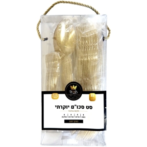 סט סכו"ם יוקרתי נצנץ זהב 32 חלקים (8 כף - 8 מזלג - 8 כפית - 8 סכין)
