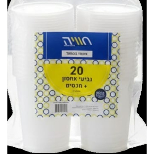 גביעי איחסון אמריקאי איכותי 1 ליטר - 20 יחידות