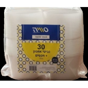 גביעי איחסון אמריקאי איכותי 1/2 ליטר - 30 יחידות