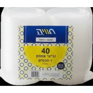 גביעי איחסון אמריקאי איכותי 1/4 ליטר - 40 יחידות
