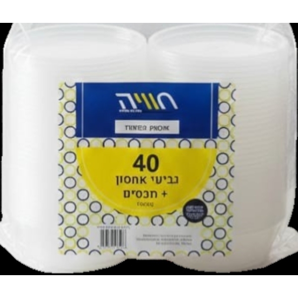 גביעי איחסון אמריקאי איכותי 1/4 ליטר - 40 יחידות