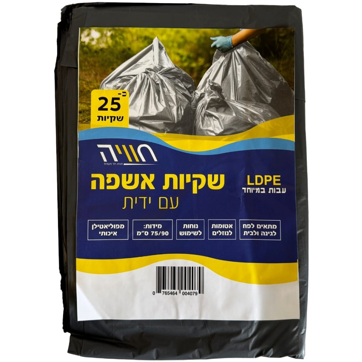 לקנות כמו קינג | כל מה שאתם צריכים עד פתח הבית