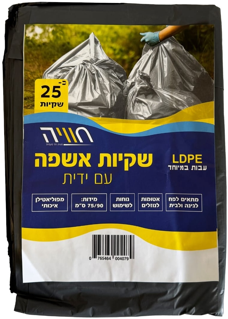 208 25 שקיות אשפה עם ידית חזקות במיוחד 1 ק"ג אפור – תמונה 1