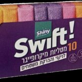 לקנות כמו קינג | כל מה שאתם צריכים עד פתח הבית