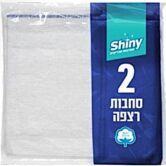 לקנות כמו קינג | כל מה שאתם צריכים עד פתח הבית