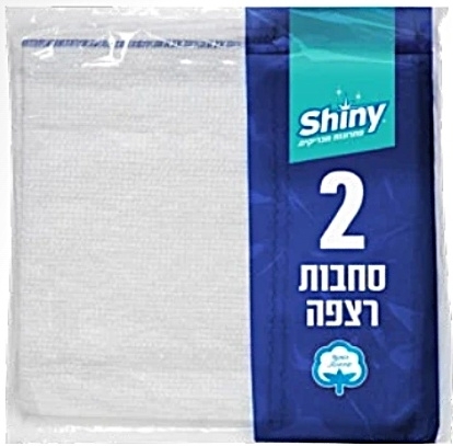 246 2 סחבות כותנה לבנה לרצפה – תמונה 1