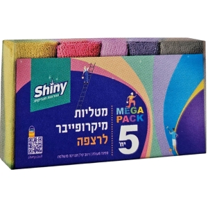 מארז 5 מטליות מיקרופייבר לרצפה