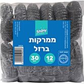 לקנות כמו קינג | כל מה שאתם צריכים עד פתח הבית