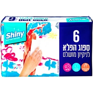 6 ספוגיות הפלא