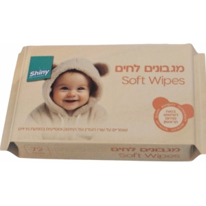 מגבונים לחים בייבי (72 יחי')