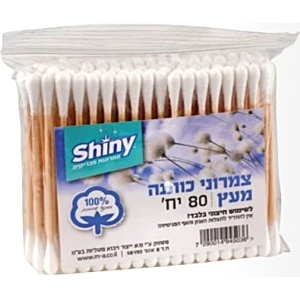 לקנות כמו קינג | כל מה שאתם צריכים עד פתח הבית
