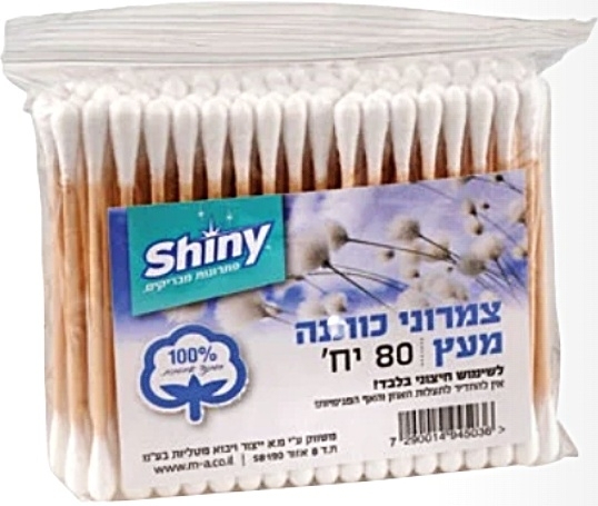 280 80 צמרוני עץ – תמונה 1