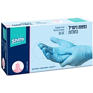 כפפות ניטריל כחולות S