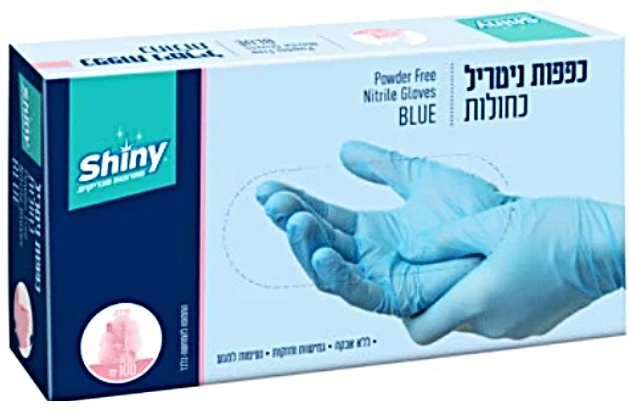 283 כפפות ניטריל כחולות S – תמונה 1