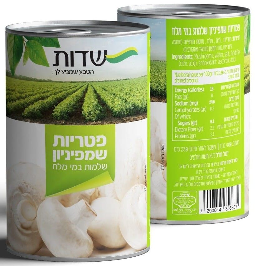 327 פטריות שלמות - 400 גרם – תמונה 1
