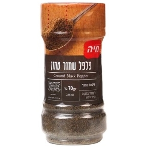 פלפל שחור טחון במיכל - 70 גרם