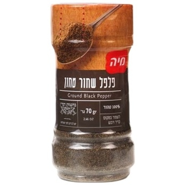 פלפל שחור טחון במיכל - 70 גרם