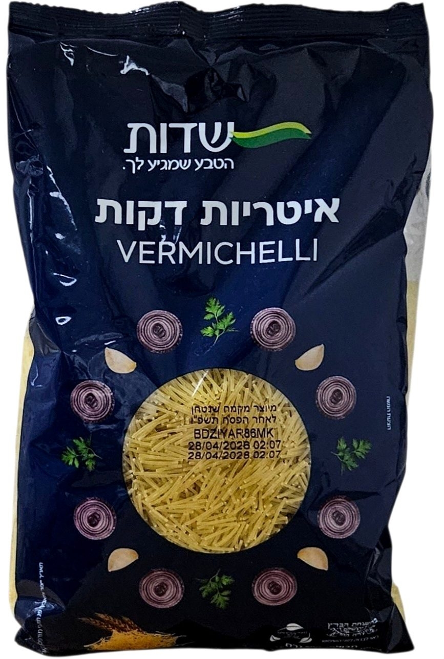 אטריות דקות - - 500 גרם