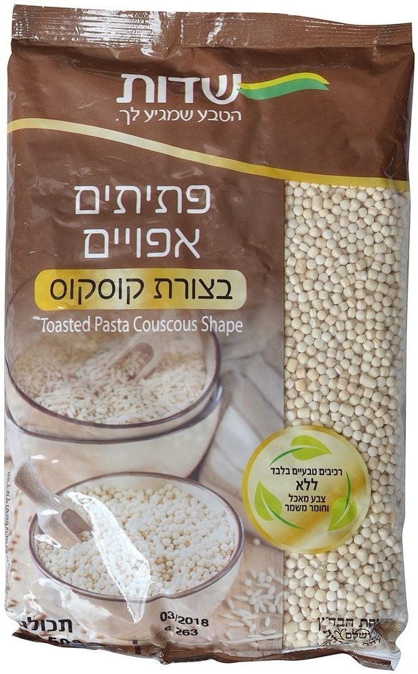 לקנות כמו קינג | כל מה שאתם צריכים עד פתח הבית
