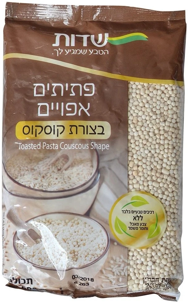לקנות כמו קינג | כל מה שאתם צריכים עד פתח הבית