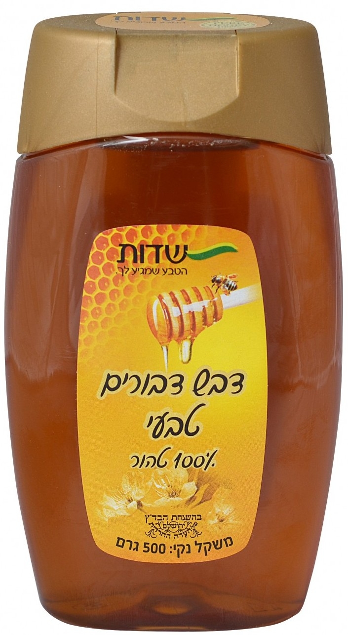 לקנות כמו קינג | כל מה שאתם צריכים עד פתח הבית