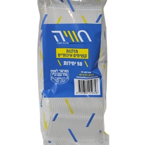 מזלג קשיח. שקוף. 50